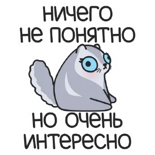 Sticker Белка Сара от @lerokun - 0