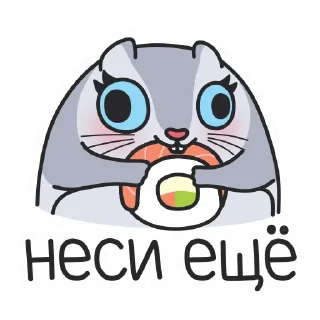 Sticker Белка Сара от @lerokun - 7