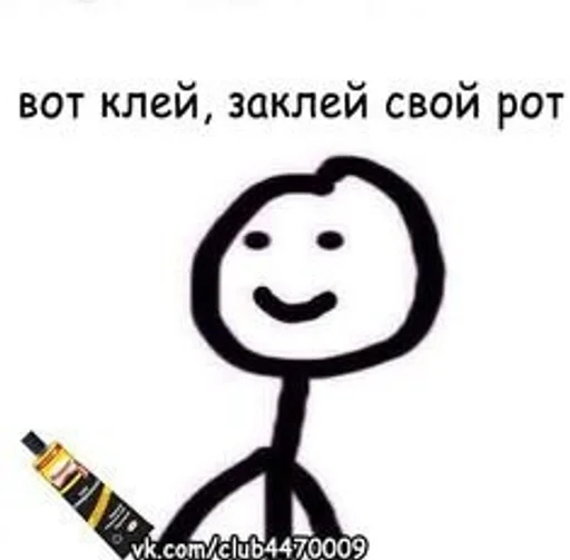 text cartoon drawing