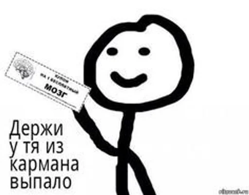 СМС эскиз мультфильм