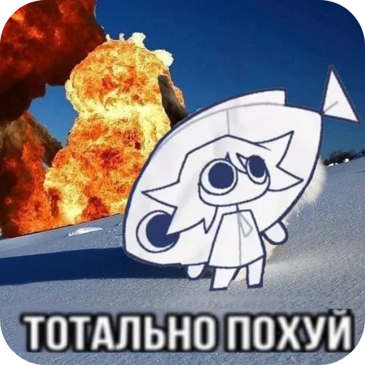 мультфильм