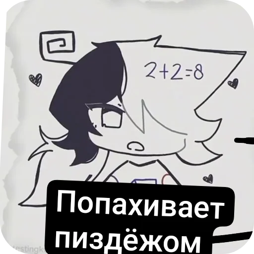 СМС эскиз клипарт