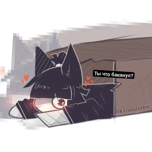 млекопитающее животное кошка