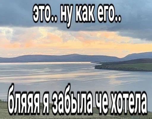 Sticker SrbwHM2wDK_by_Sticersi_bot - 1