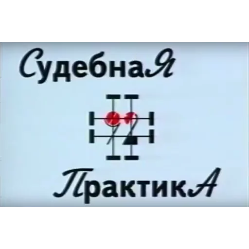 Sticker Sredneuralshina2 - 1