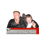 Sticker Sredneuralshina2 - 11