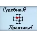 Sticker Sredneuralshina2 - 7