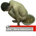 Sticker Sredneuralshina2 - 3