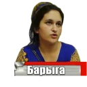 Sticker Sredneuralshina2 - 9