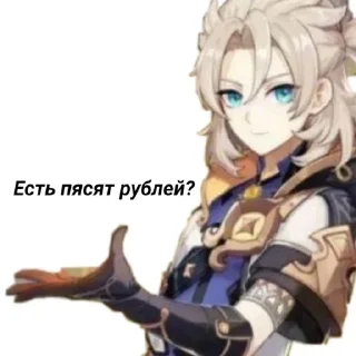 Sticker Беседка по геншу>> @genshinimfarcts - 4