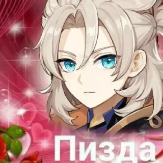 Sticker Беседка по геншу>> @genshinimfarcts - 5