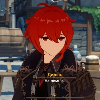 Sticker Среншин форева - 2