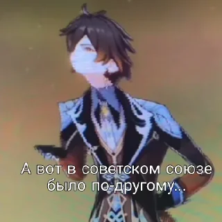 Sticker Среншин форева - 4