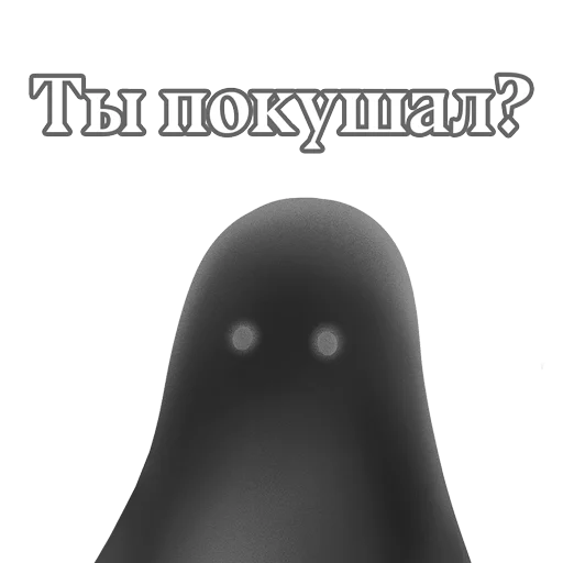 Sticker Среша из @zlochan - 9