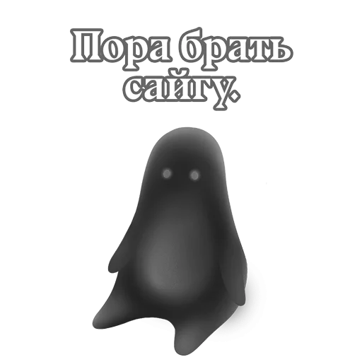 Sticker Среша из @zlochan - 8