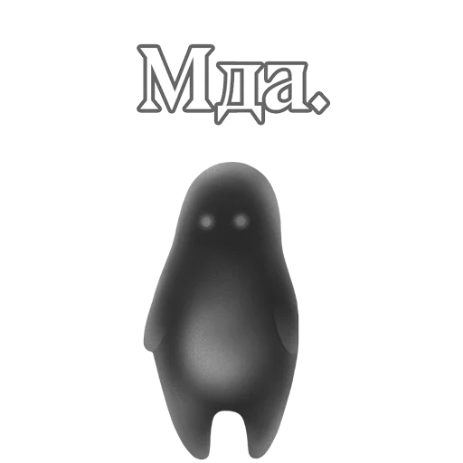 Sticker Среша из @zlochan - 6