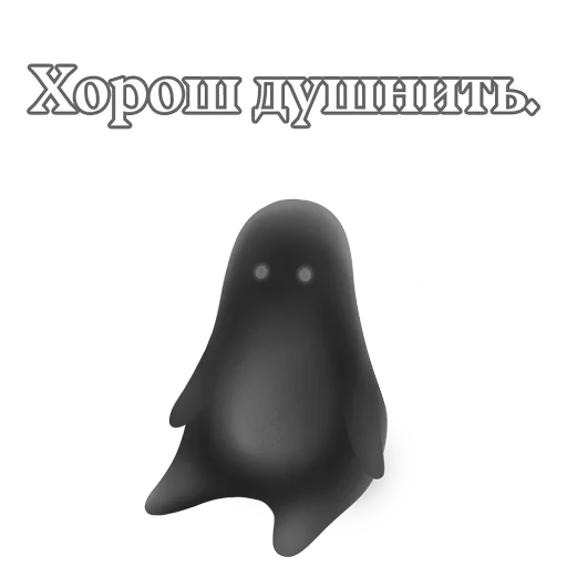 Sticker Среша из @zlochan - 5