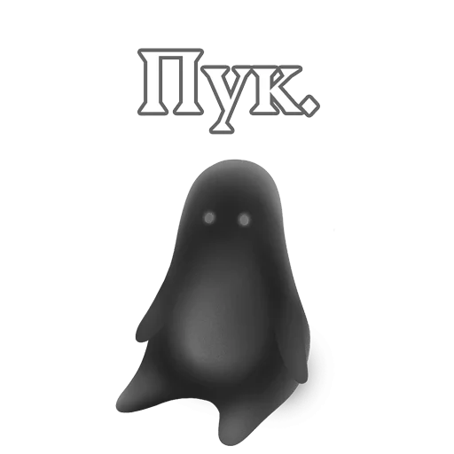 Sticker Среша из @zlochan - 4