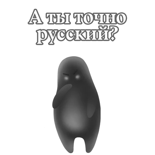 Sticker Среша из @zlochan - 3