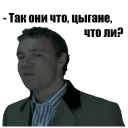 Спи - человеческое лицо