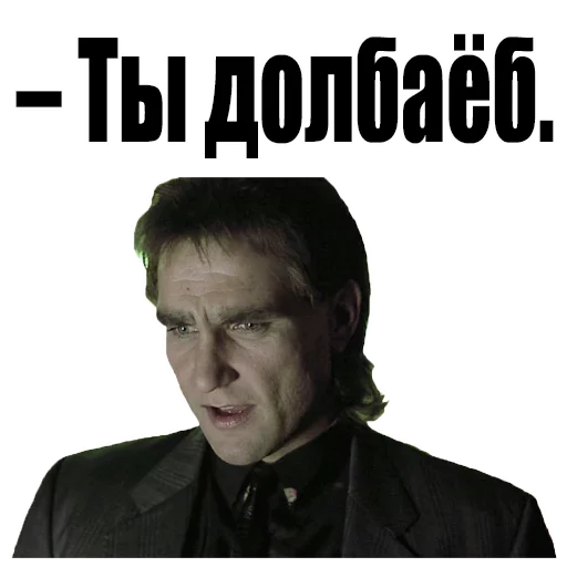 человеческое лицо мужчина одежда