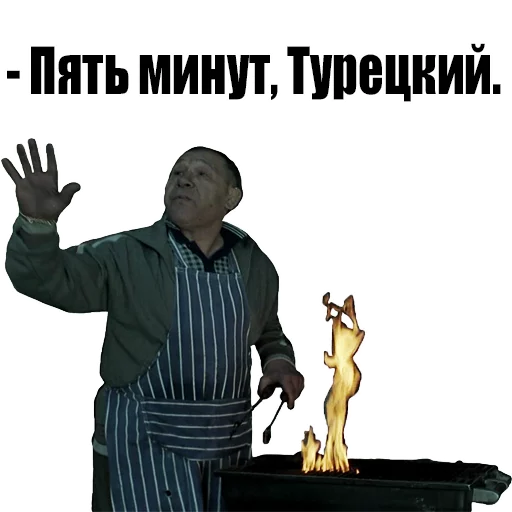 СМС одежда мужчина
