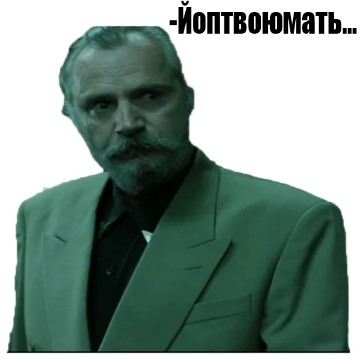 человеческое лицо скриншот одежда