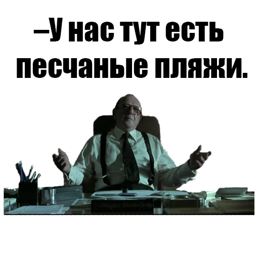 СМС скриншот человеческое лицо