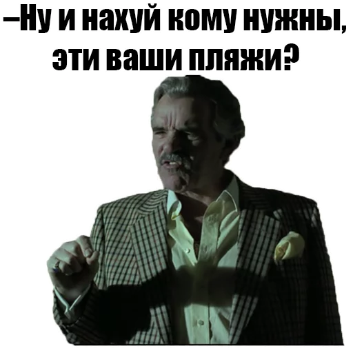 music text human face