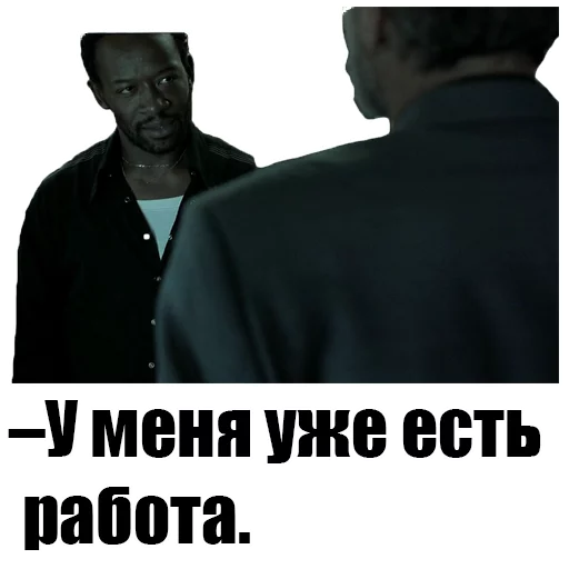 одежда мужчина СМС