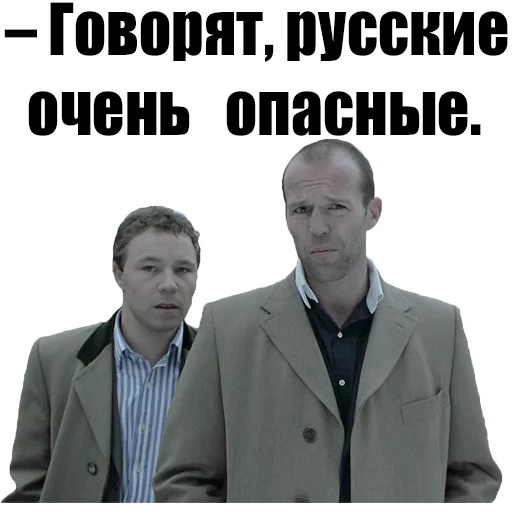 человеческое лицо одежда мужчина