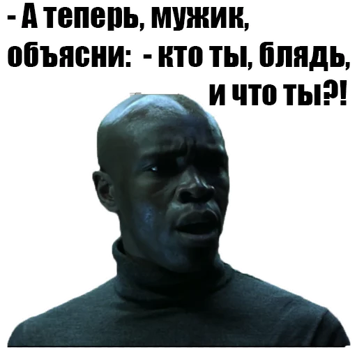 СМС человеческое лицо скриншот