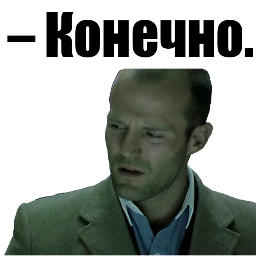 человеческое лицо мужчина скриншот