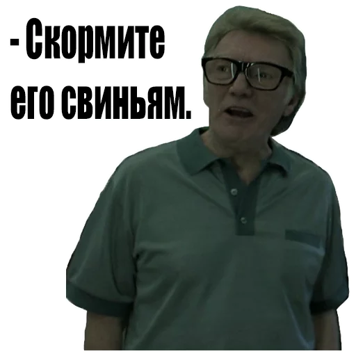 человеческое лицо очки одежда