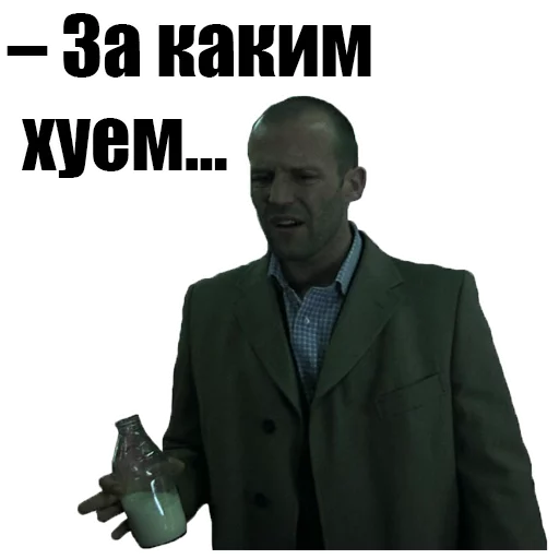 СМС мужчина одежда