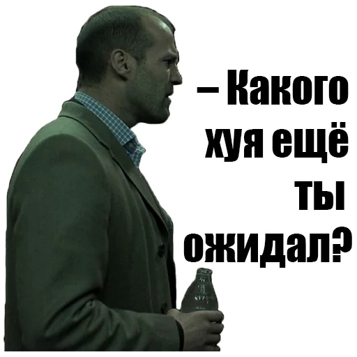 одежда СМС мужчина