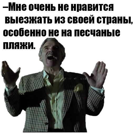 СМС плакат человеческое лицо