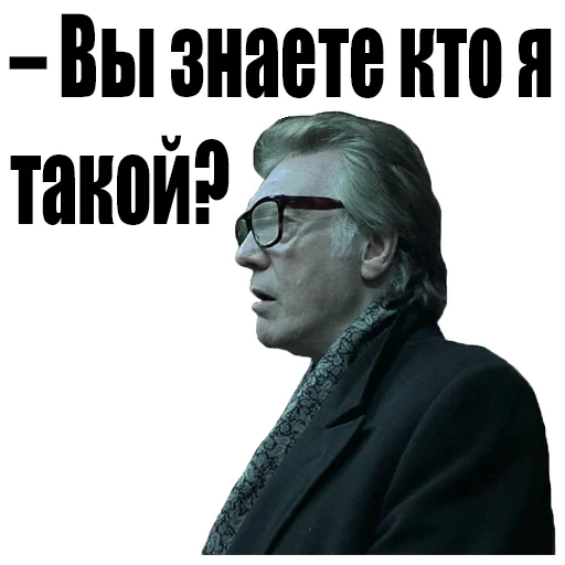 человеческое лицо очки СМС