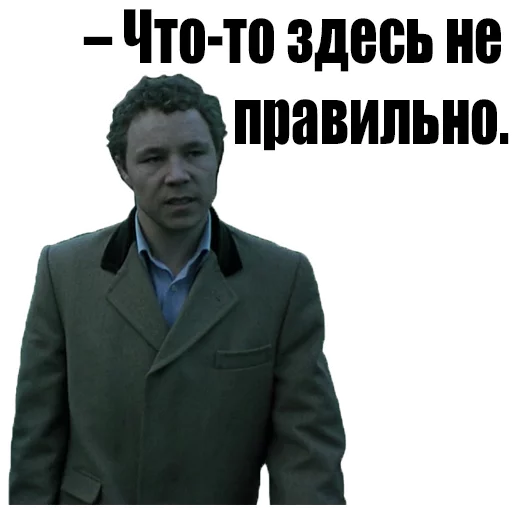 человеческое лицо одежда мужчина