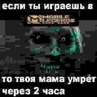 Sticker Сробла_@ASDDSASADSDA - 6