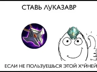 Sticker Сробла_@ASDDSASADSDA - 1