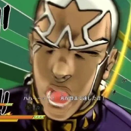 Sticker Сроджа :: @fStikBot - 9