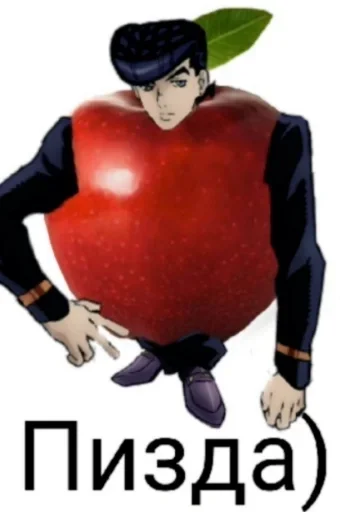 Sticker Сроджа :: @fStikBot - 8