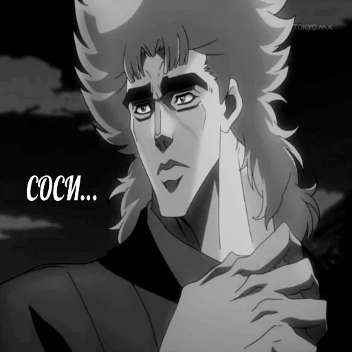 Sticker Сроджа :: @fStikBot - 0