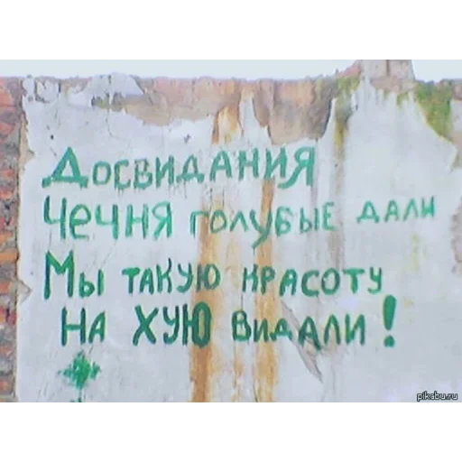 handwriting text font