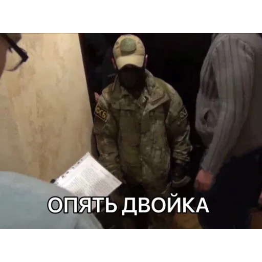 clothing man screenshot