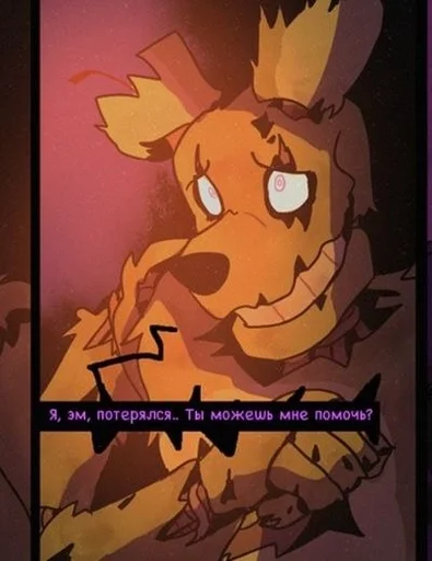 animated cartoon text animation