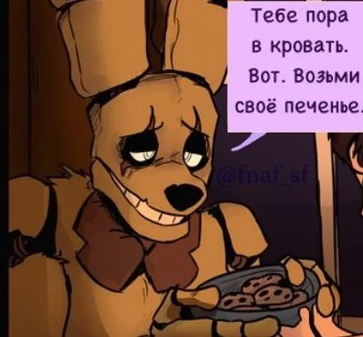 text animated cartoon illustration