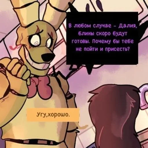 text animated cartoon clipart