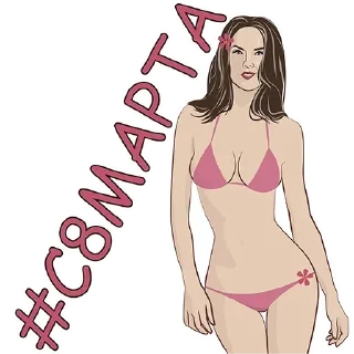 предмет нижнего белья женщина бюстгальтер